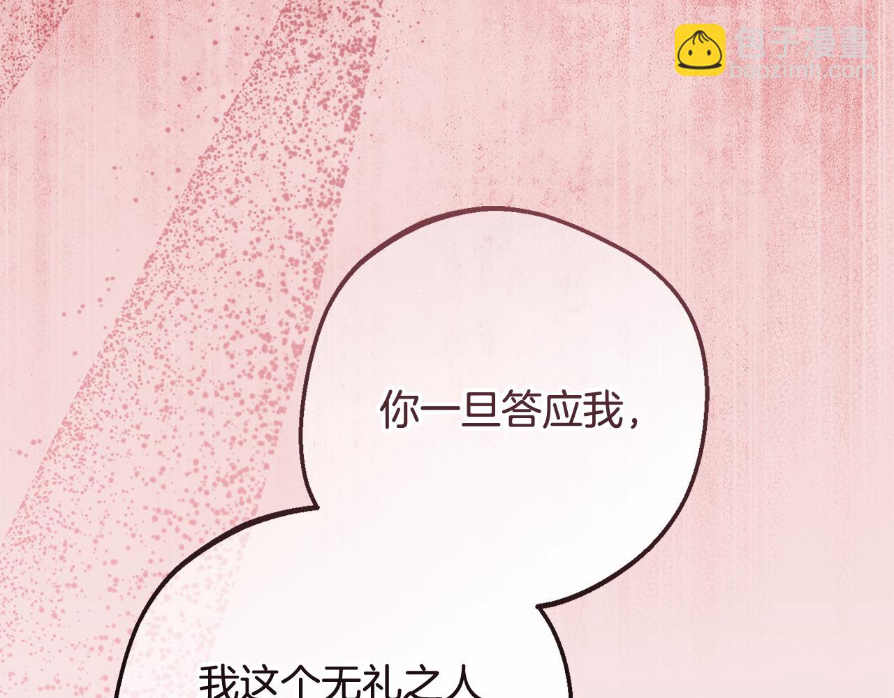 第95话 折磨人(1/5)-第95话