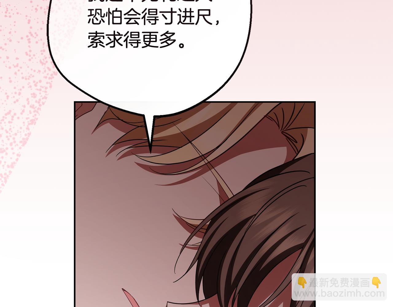 第95话 折磨人(1/5)-第95话
