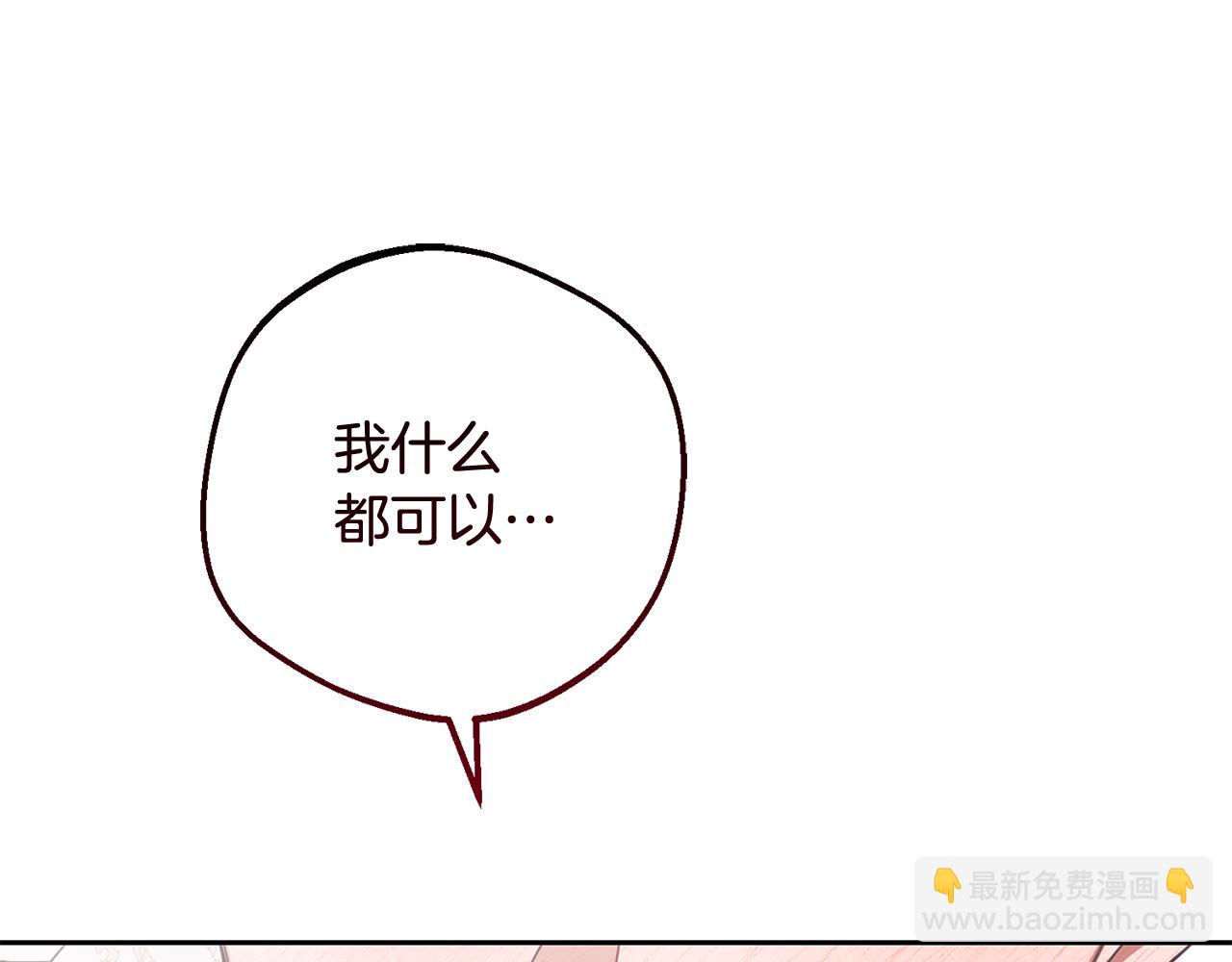 第95话 折磨人(1/5)-第95话
