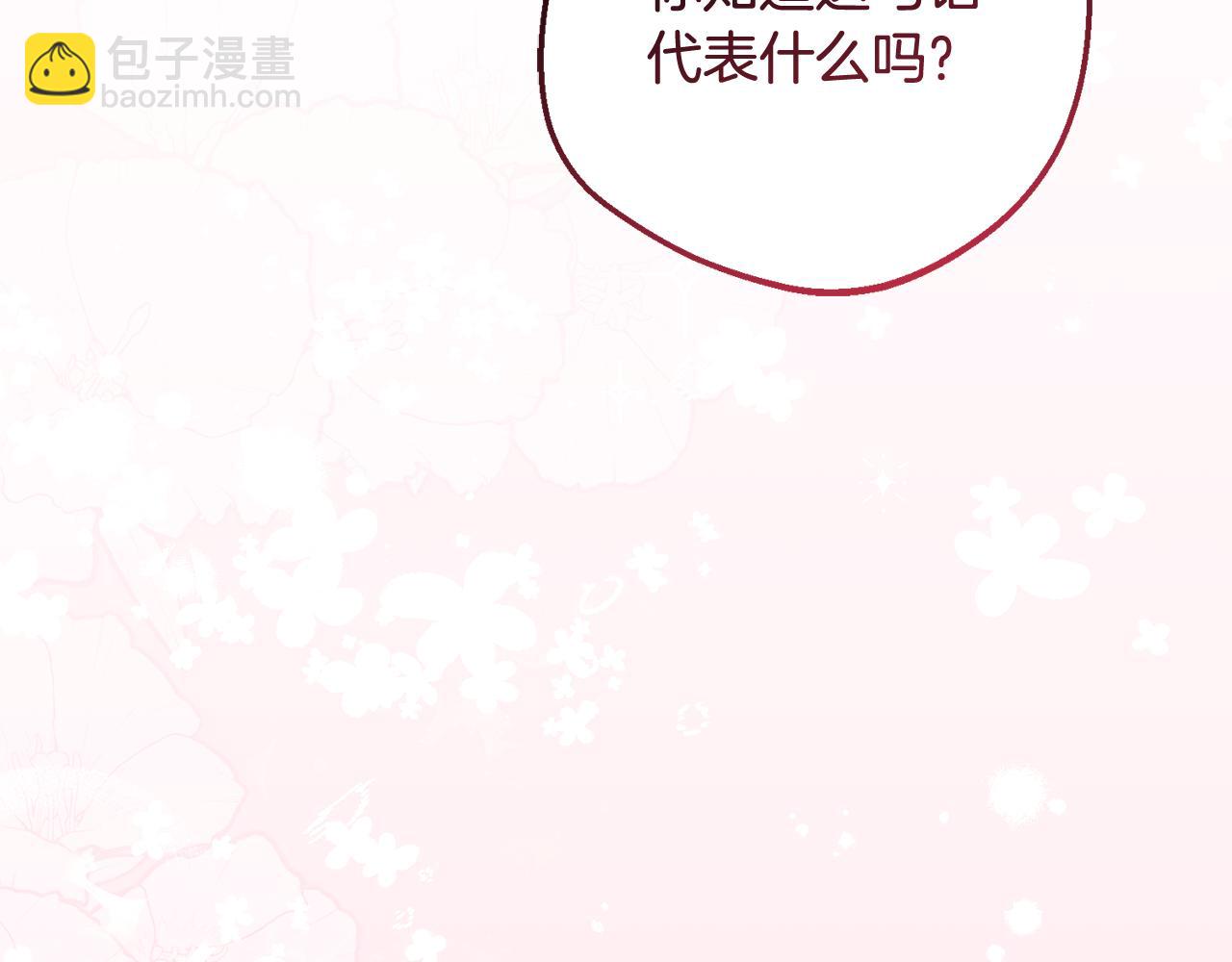 第95话 折磨人(1/5)-第95话