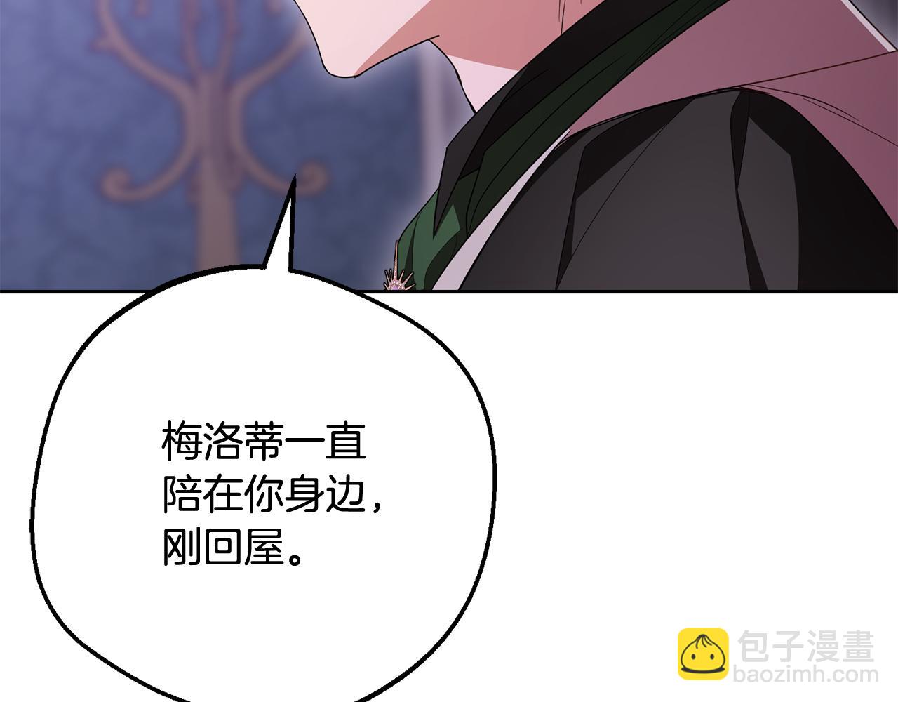 第97话 偶遇好朋友(1/4)-第97话