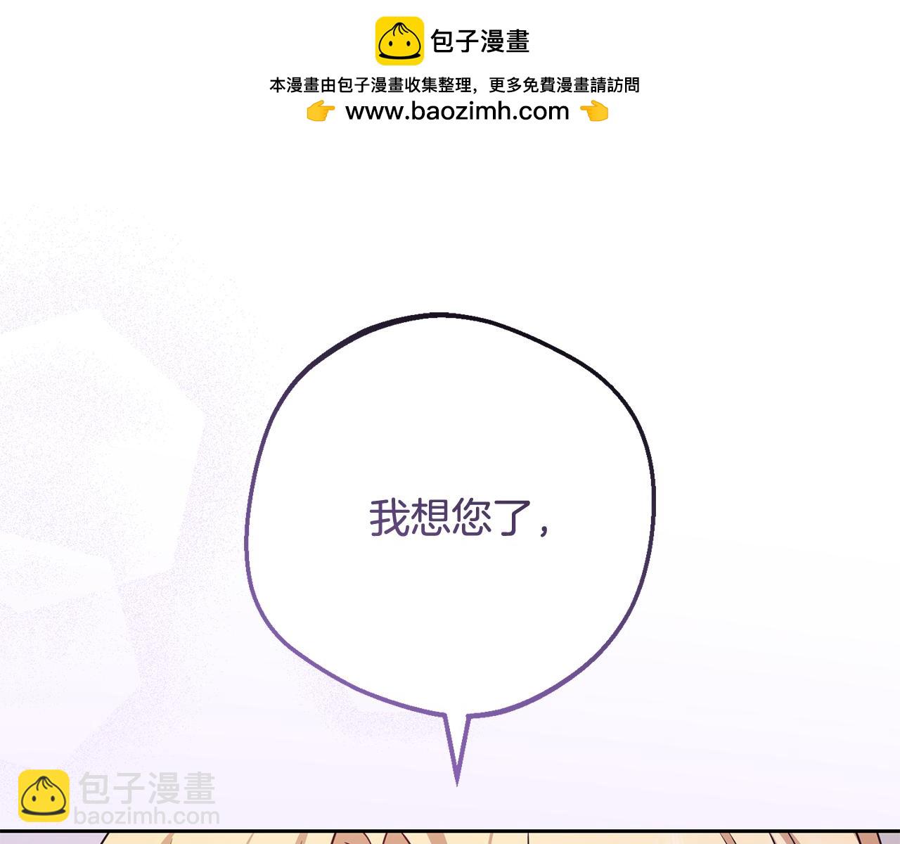 第97话 偶遇好朋友(1/4)-第97话