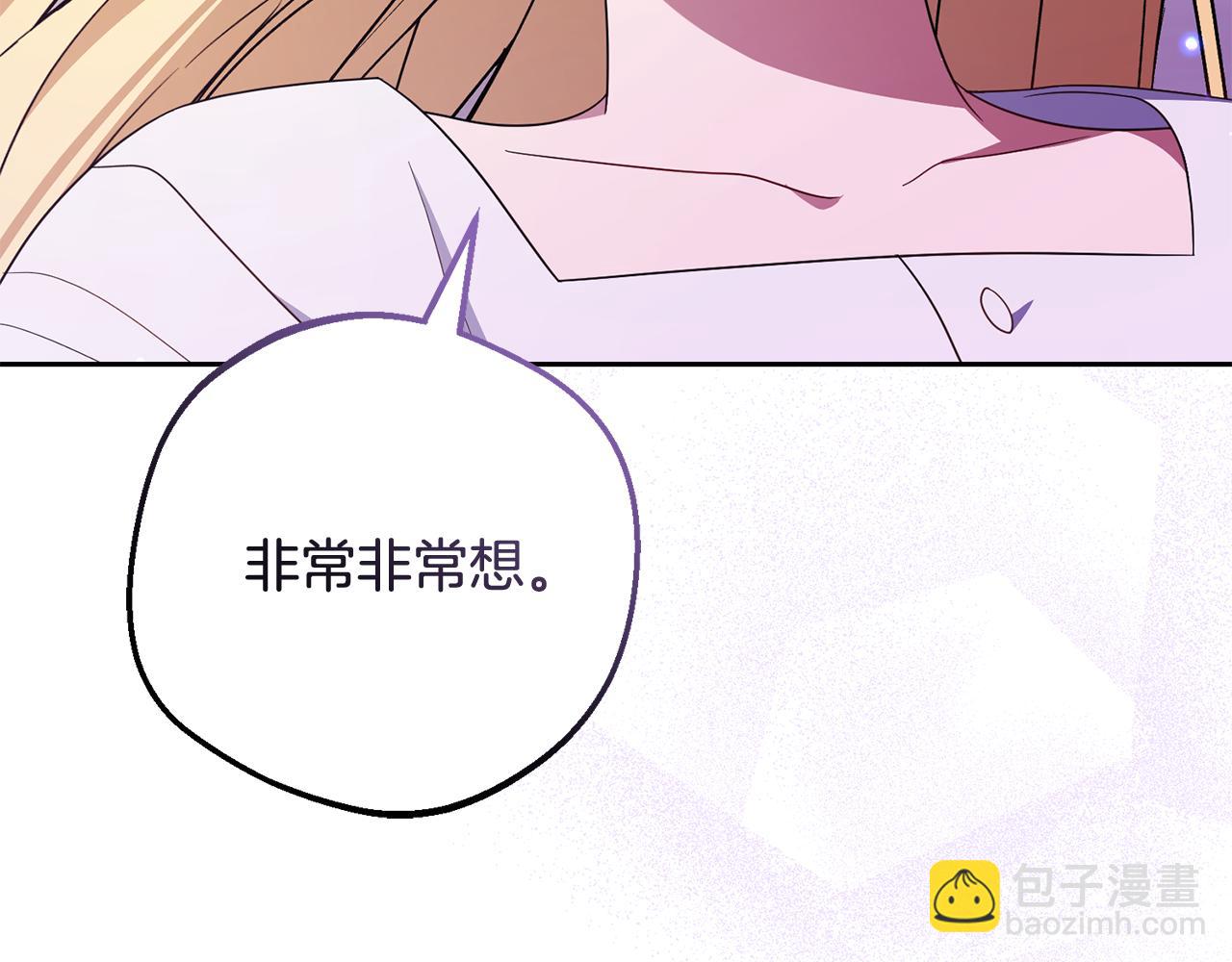 第97话 偶遇好朋友(1/4)-第97话