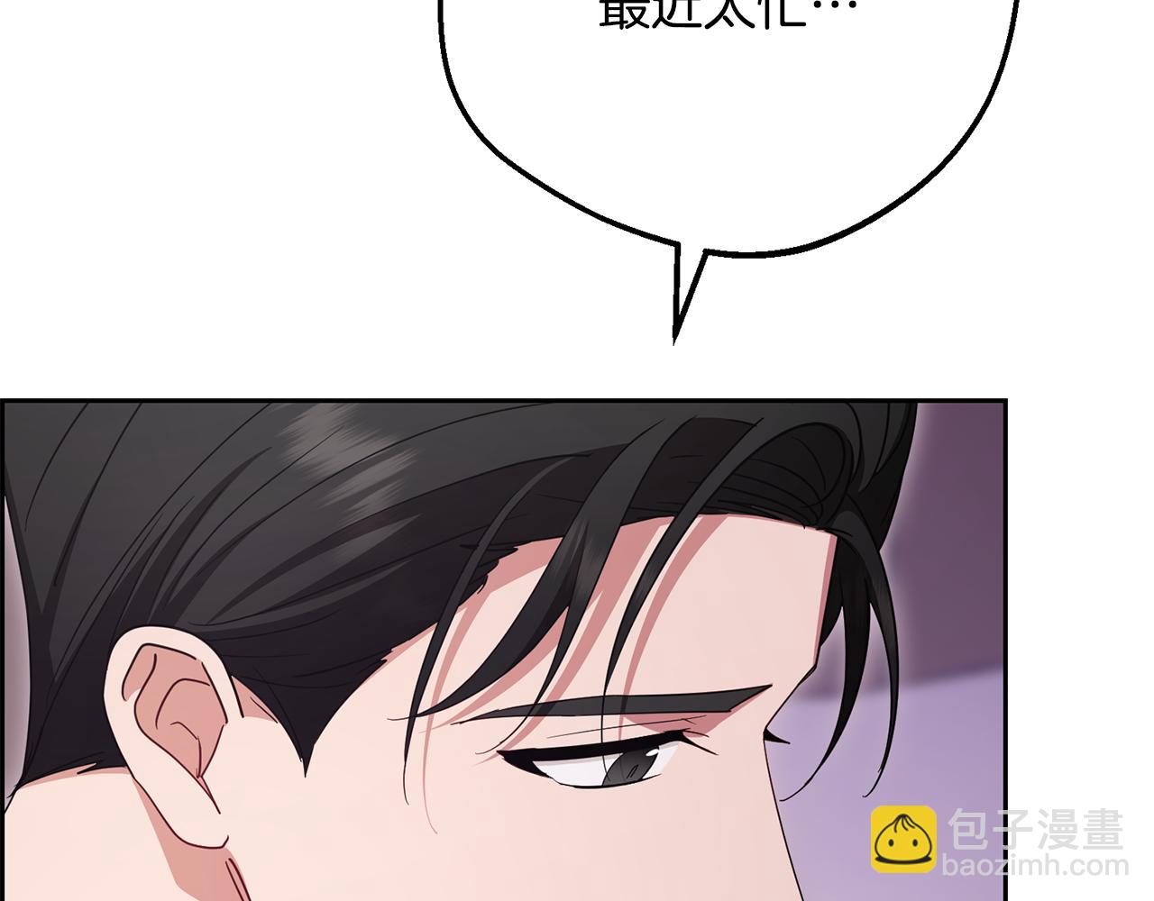 第97话 偶遇好朋友(1/4)-第97话