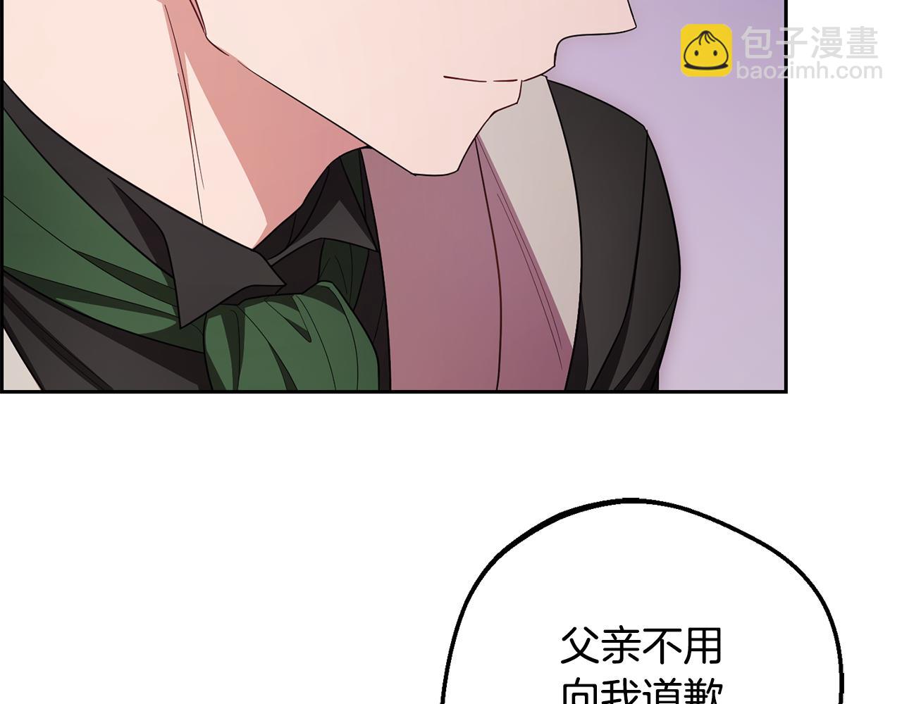 第97话 偶遇好朋友(1/4)-第97话