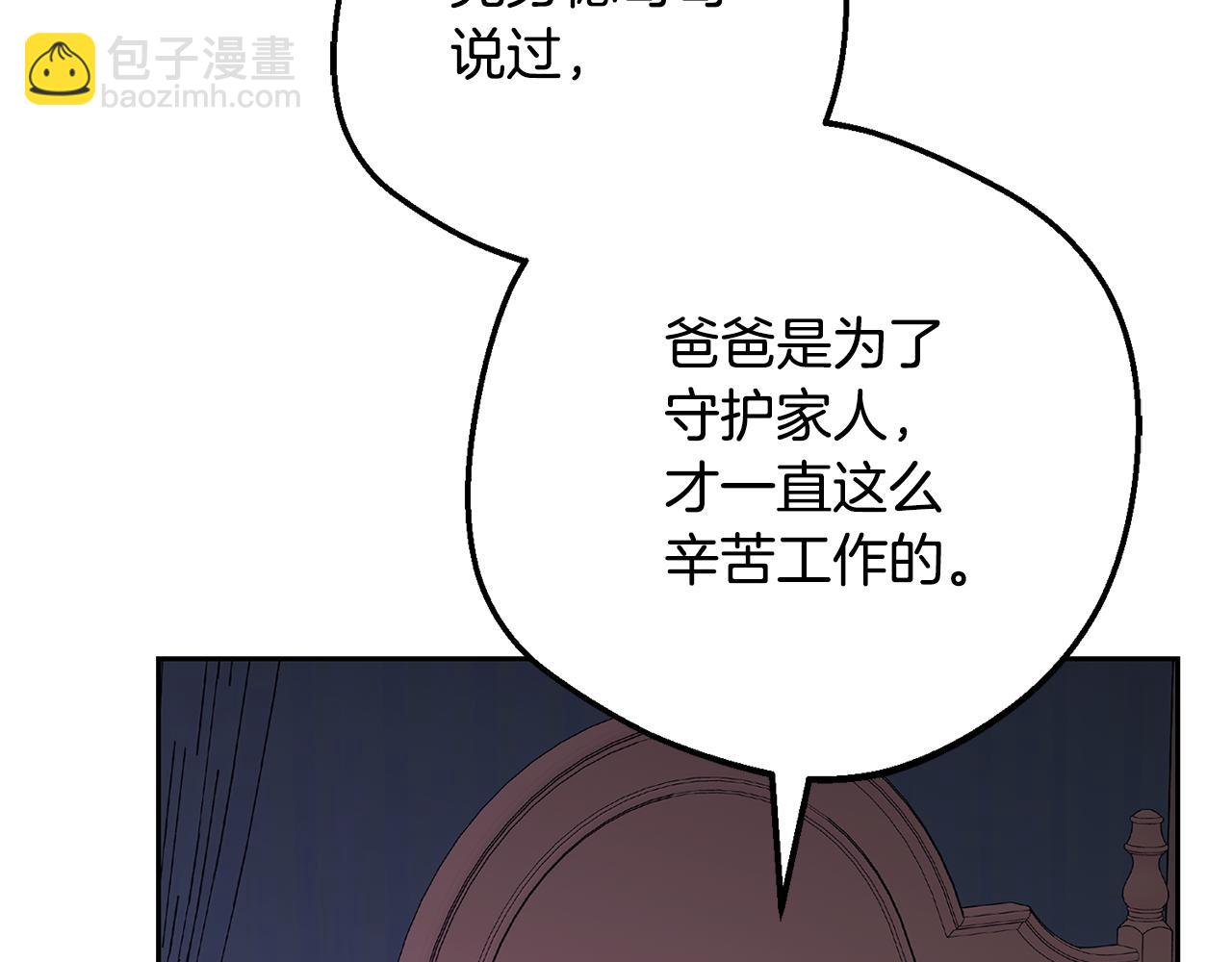 第97话 偶遇好朋友(1/4)-第97话