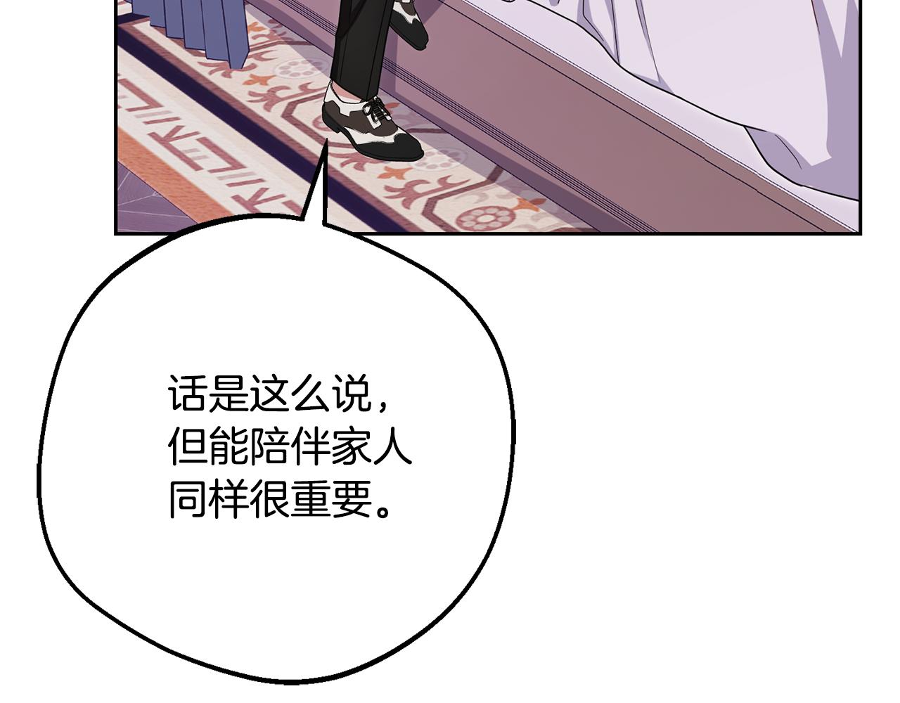 第97话 偶遇好朋友(1/4)-第97话