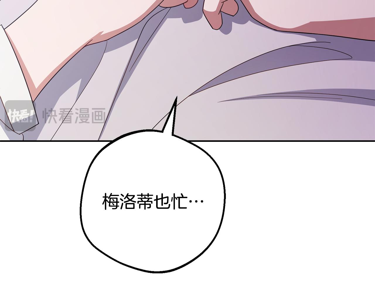 第97话 偶遇好朋友(1/4)-第97话