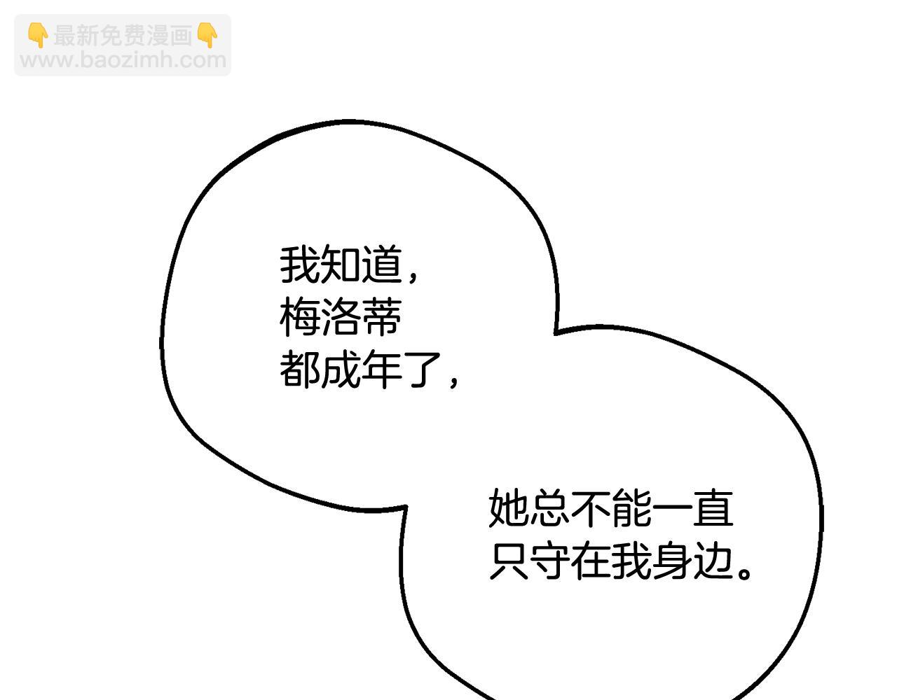 第97话 偶遇好朋友(1/4)-第97话