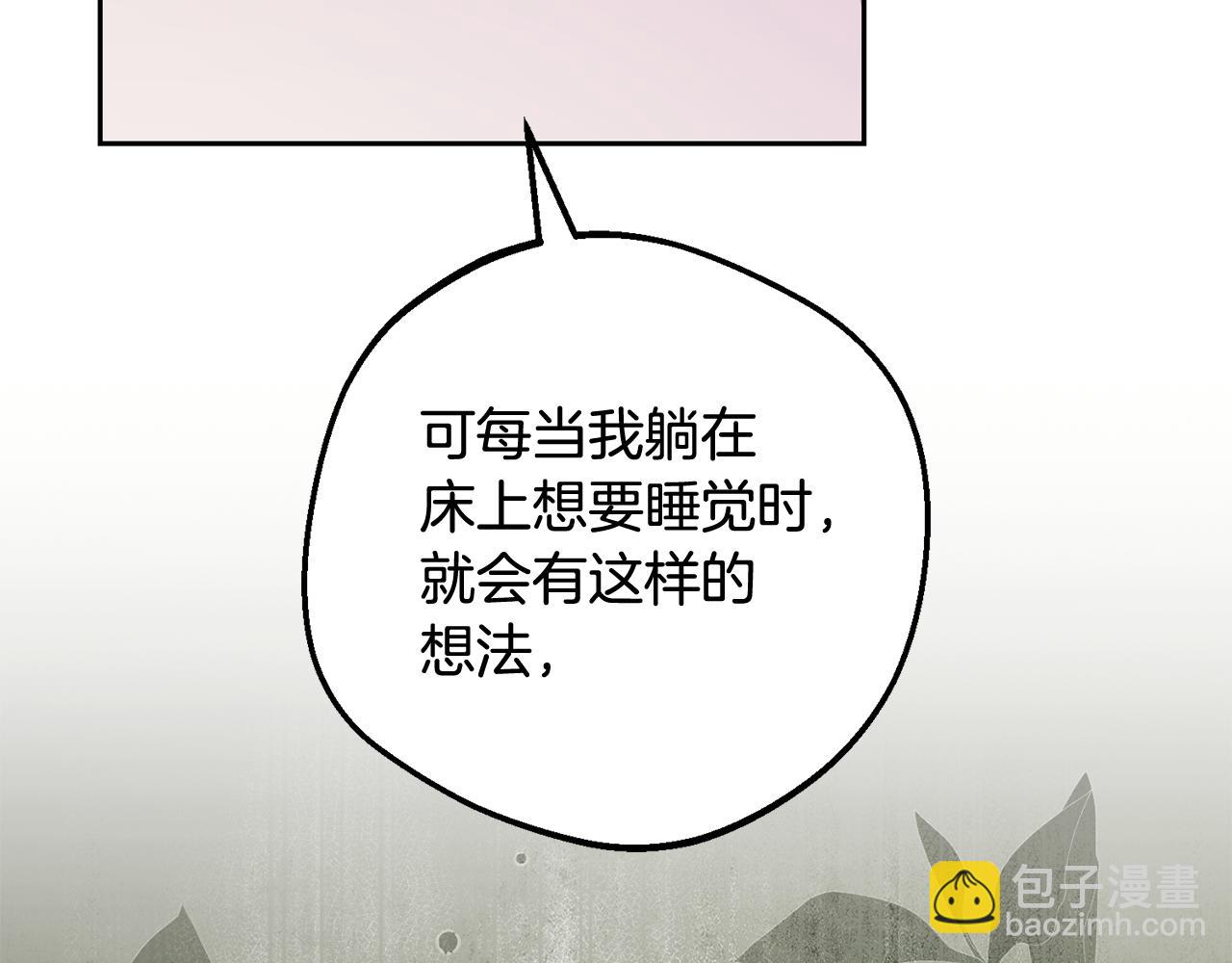 第97话 偶遇好朋友(1/4)-第97话