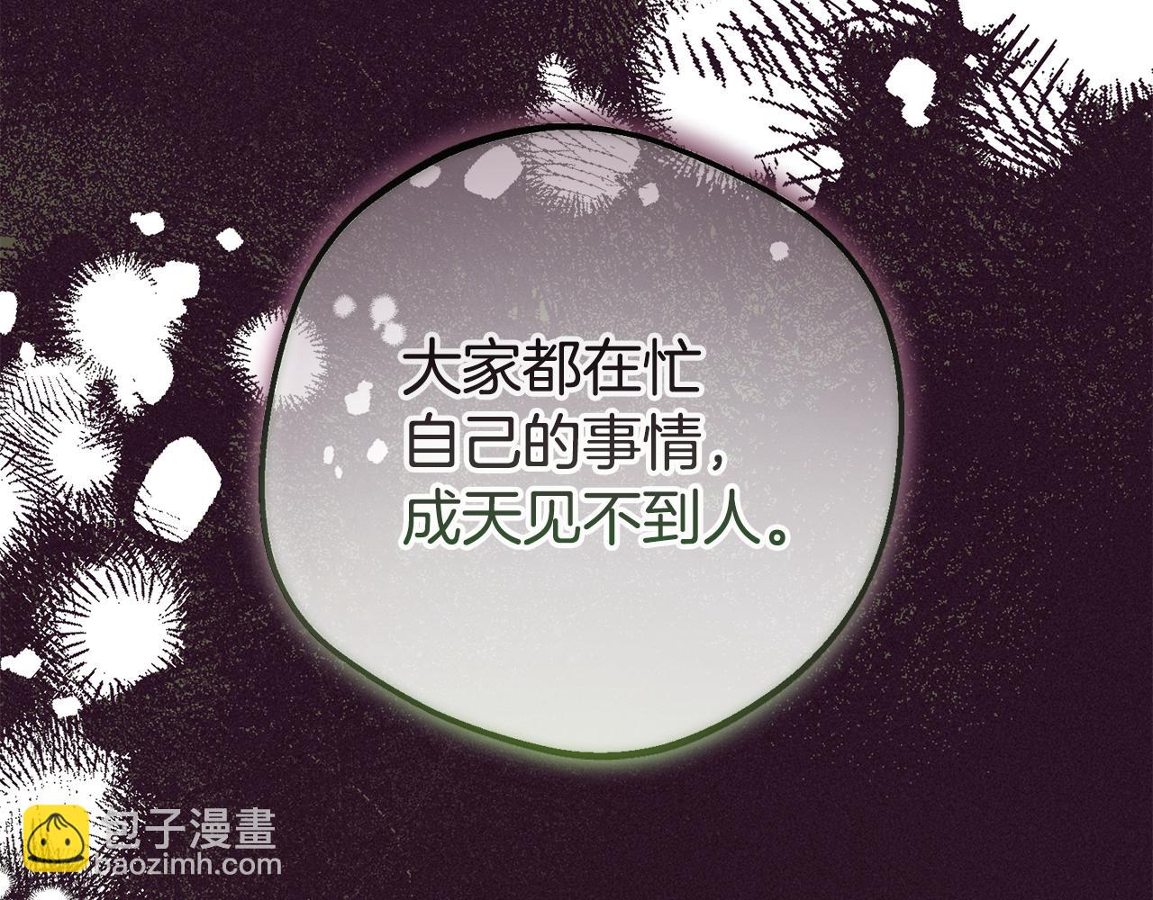 第97话 偶遇好朋友(1/4)-第97话