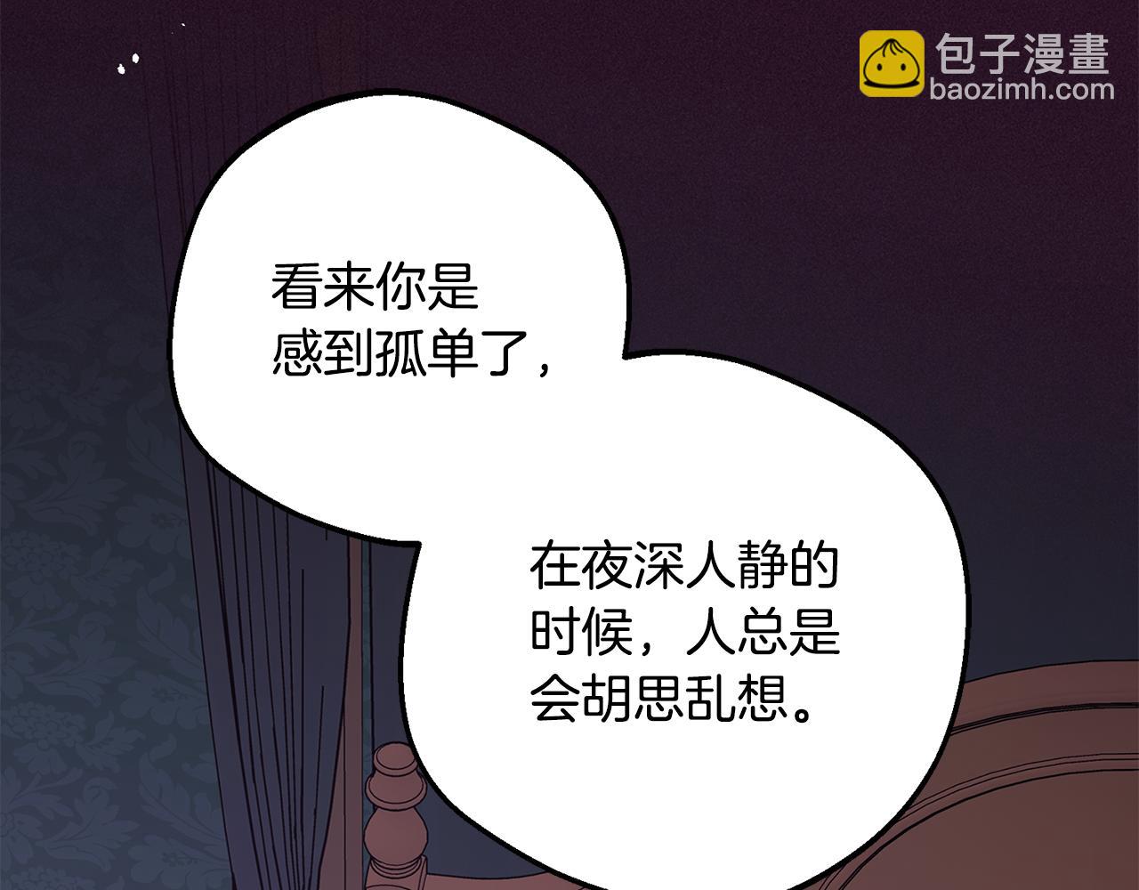 第97话 偶遇好朋友(1/4)-第97话