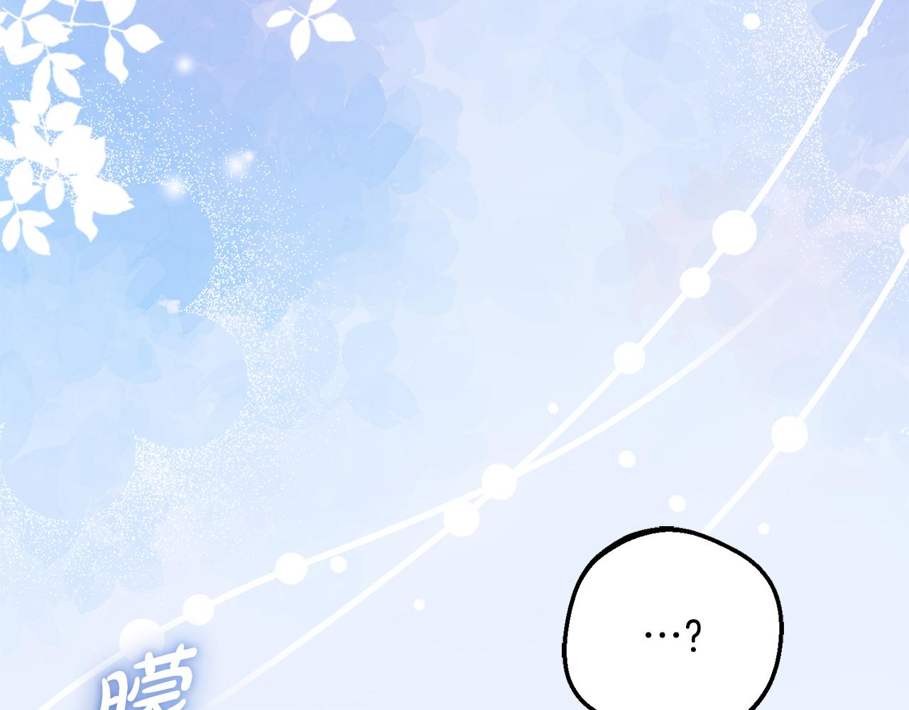 第97话 偶遇好朋友(1/4)-第97话