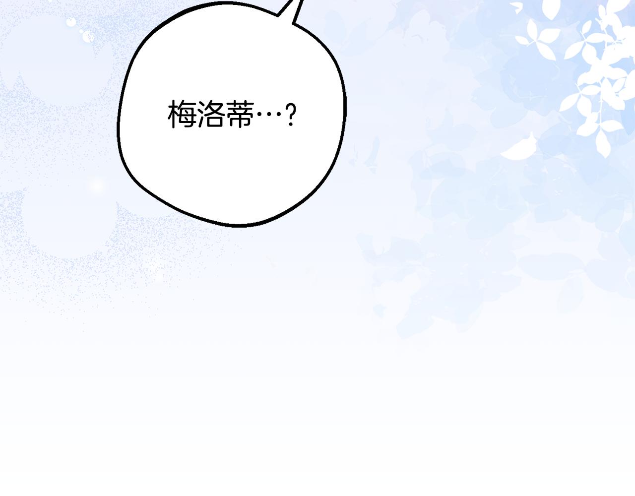 第97话 偶遇好朋友(1/4)-第97话
