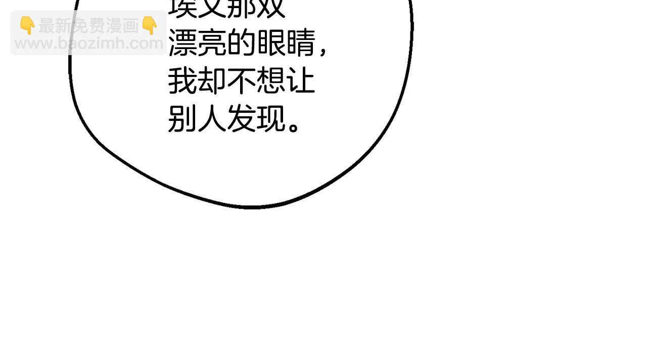 第98话 夺冠的荣耀献给您(1/5)-第99话