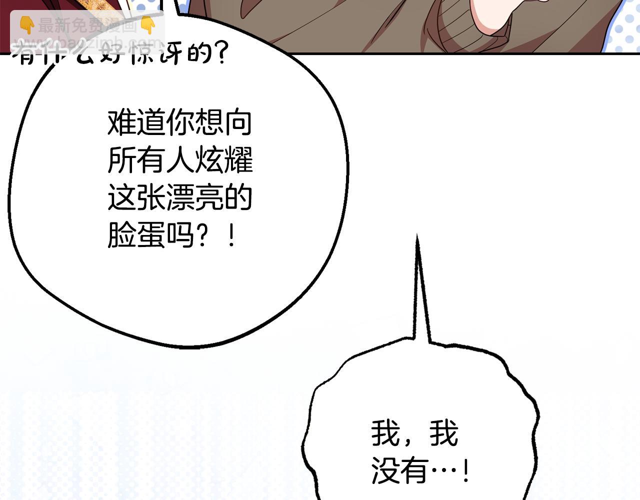 第98话 夺冠的荣耀献给您(1/5)-第99话