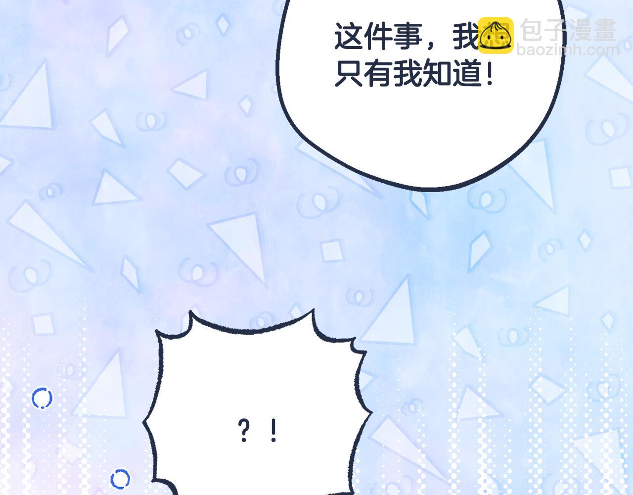第98话 夺冠的荣耀献给您(1/5)-第99话
