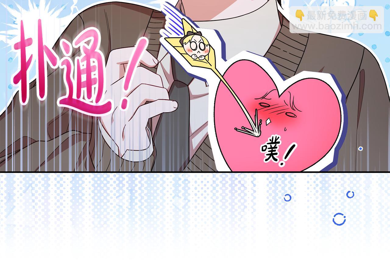 第98话 夺冠的荣耀献给您(1/5)-第99话