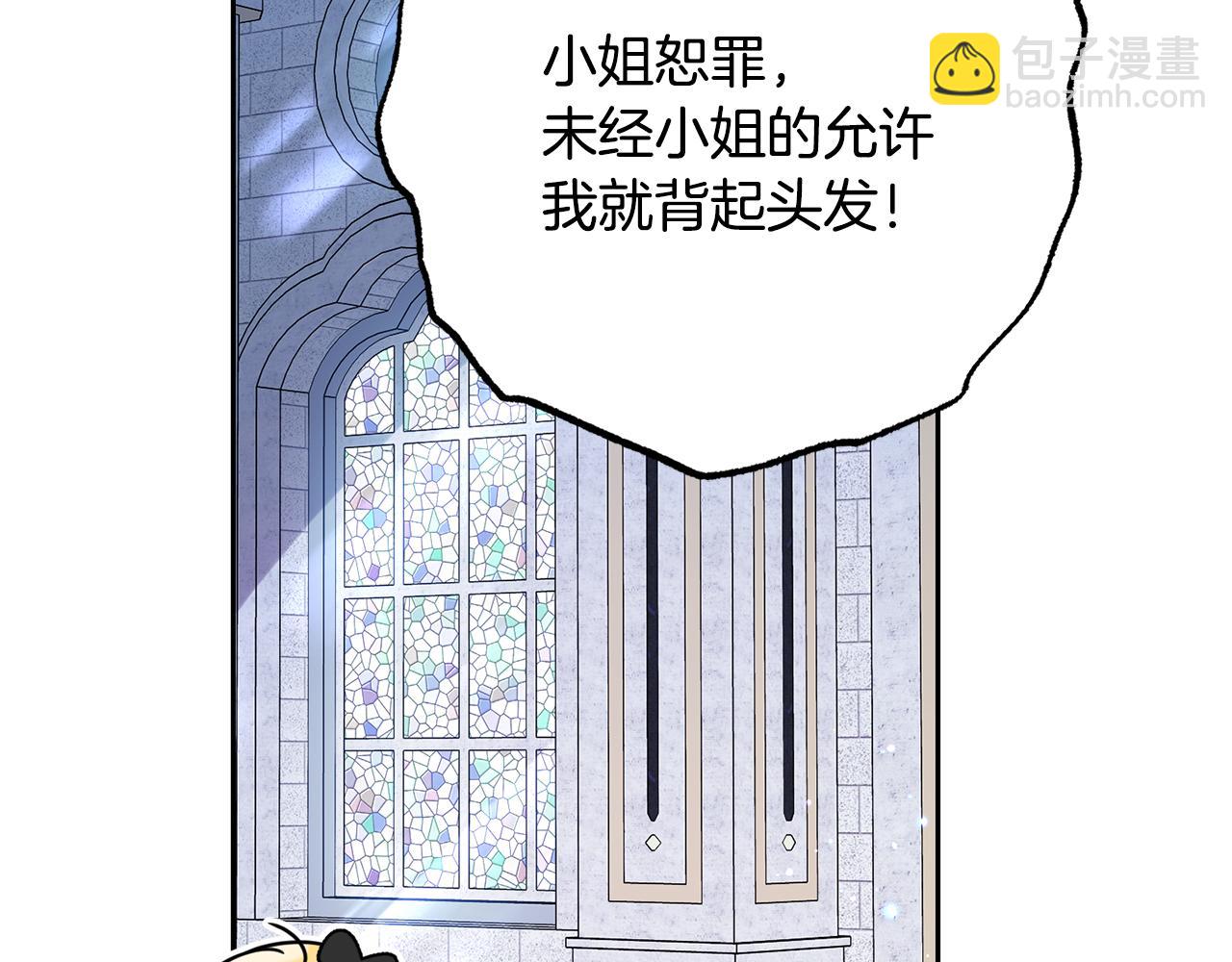 第98话 夺冠的荣耀献给您(1/5)-第99话