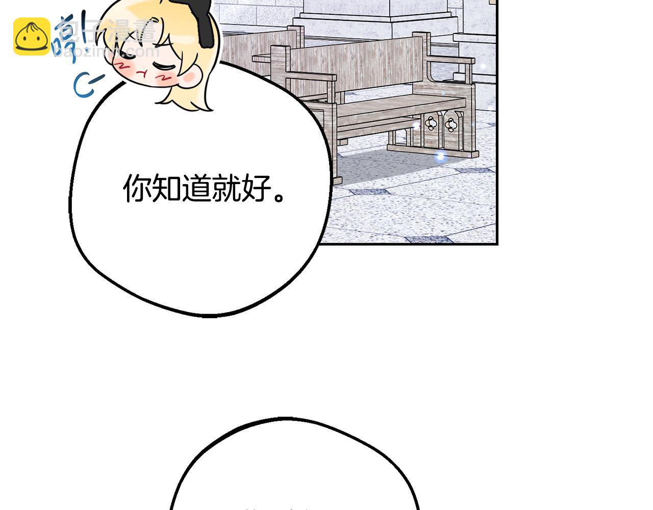 第98话 夺冠的荣耀献给您(1/5)-第99话
