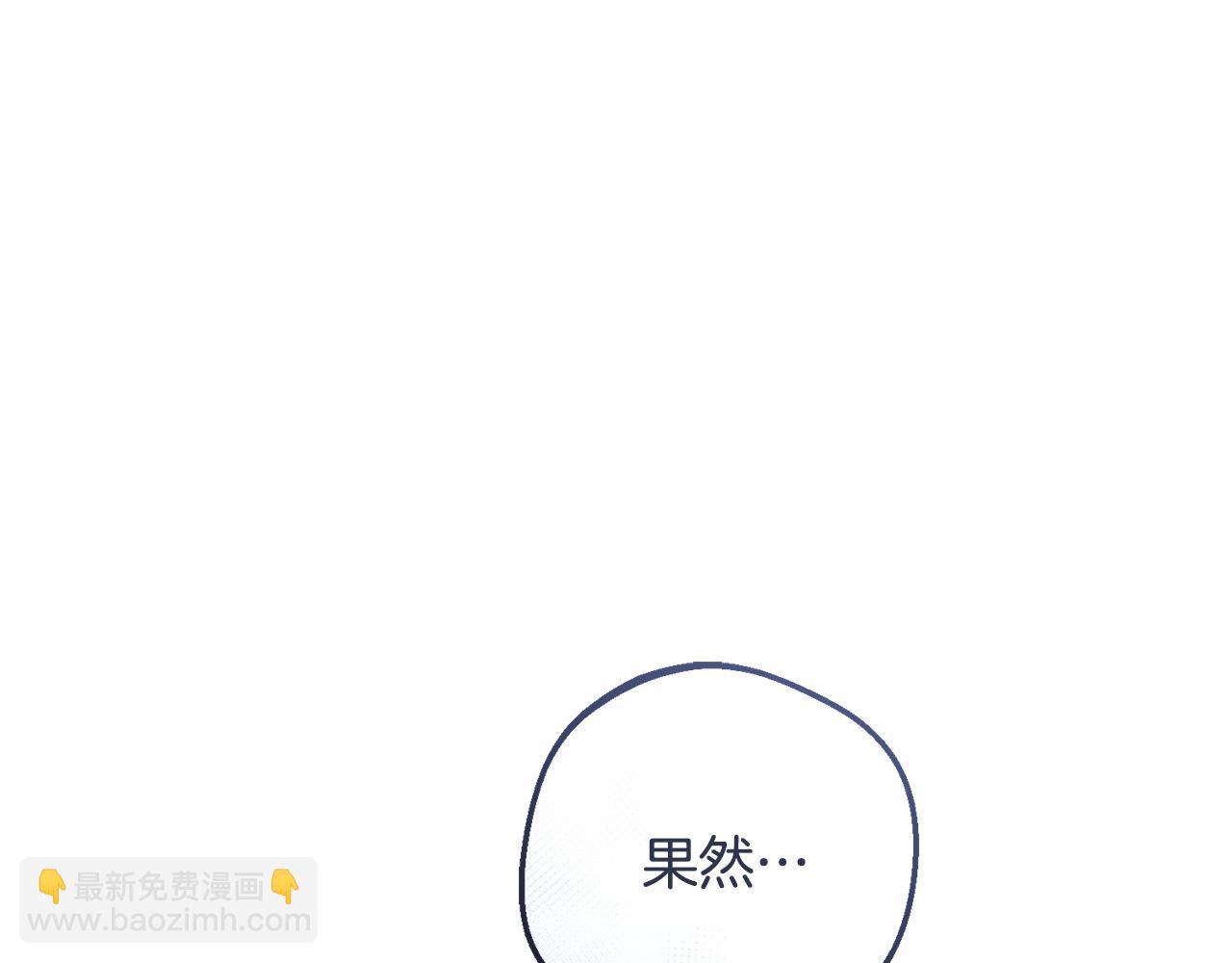 第98话 夺冠的荣耀献给您(1/5)-第99话