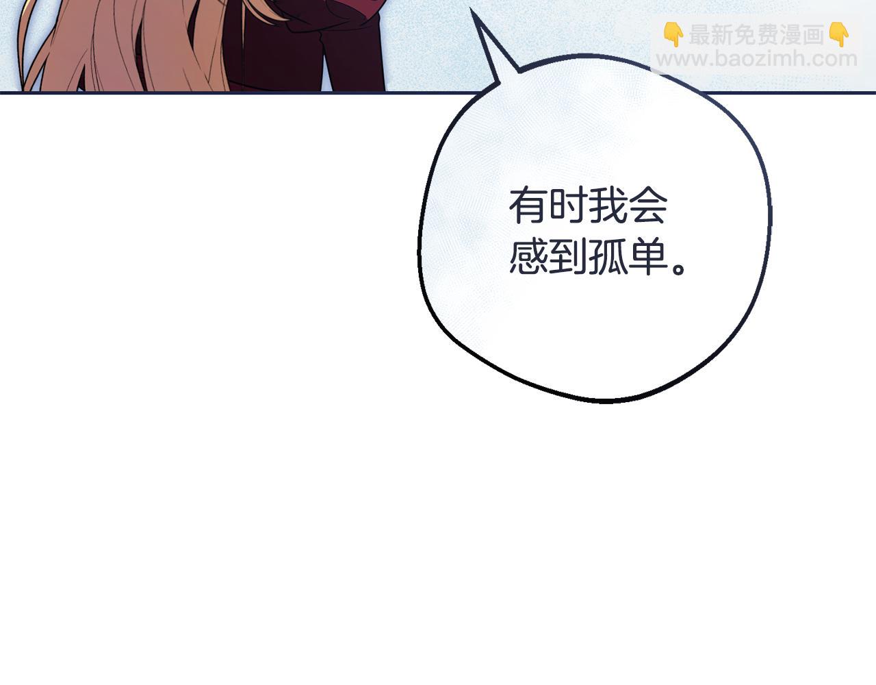 第98话 夺冠的荣耀献给您(1/5)-第99话