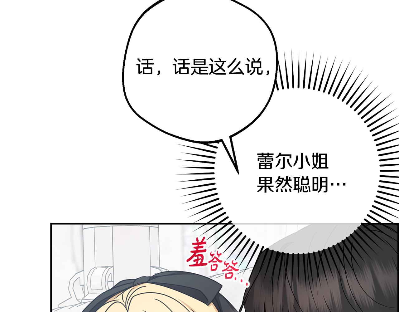 第98话 夺冠的荣耀献给您(1/5)-第99话