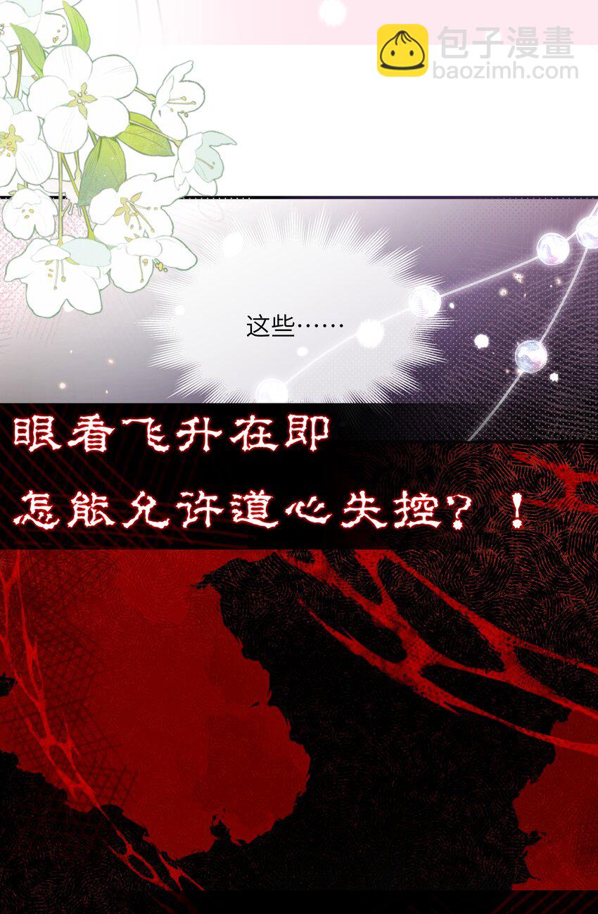 预告 6月26日 新作上线-第1话