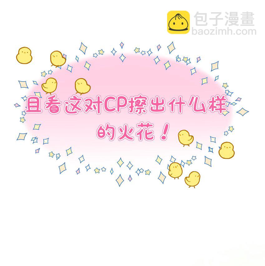 预告 6月26日 新作上线-第1话