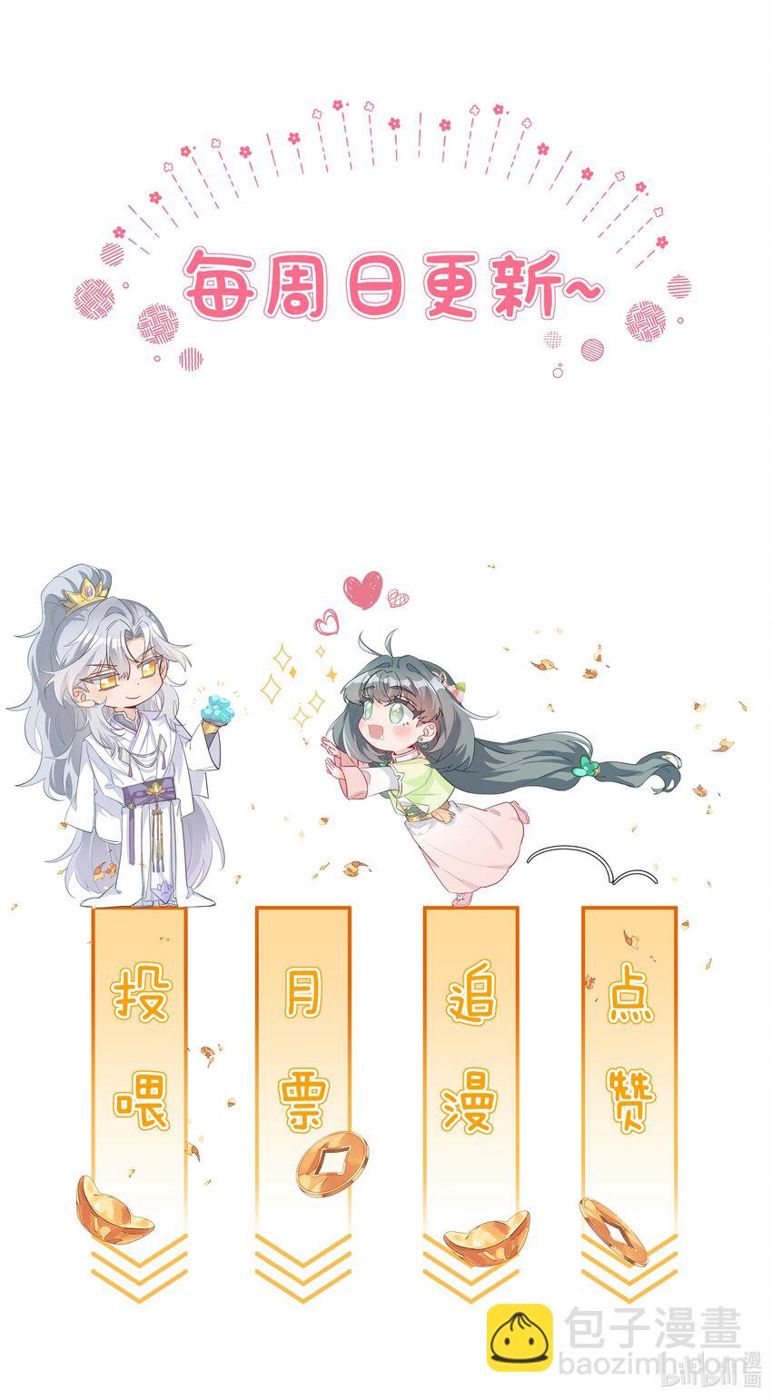 预告 6月26日 新作上线-第1话