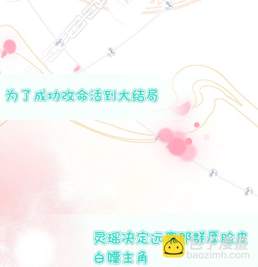 预告 6月26日 新作上线-第1话