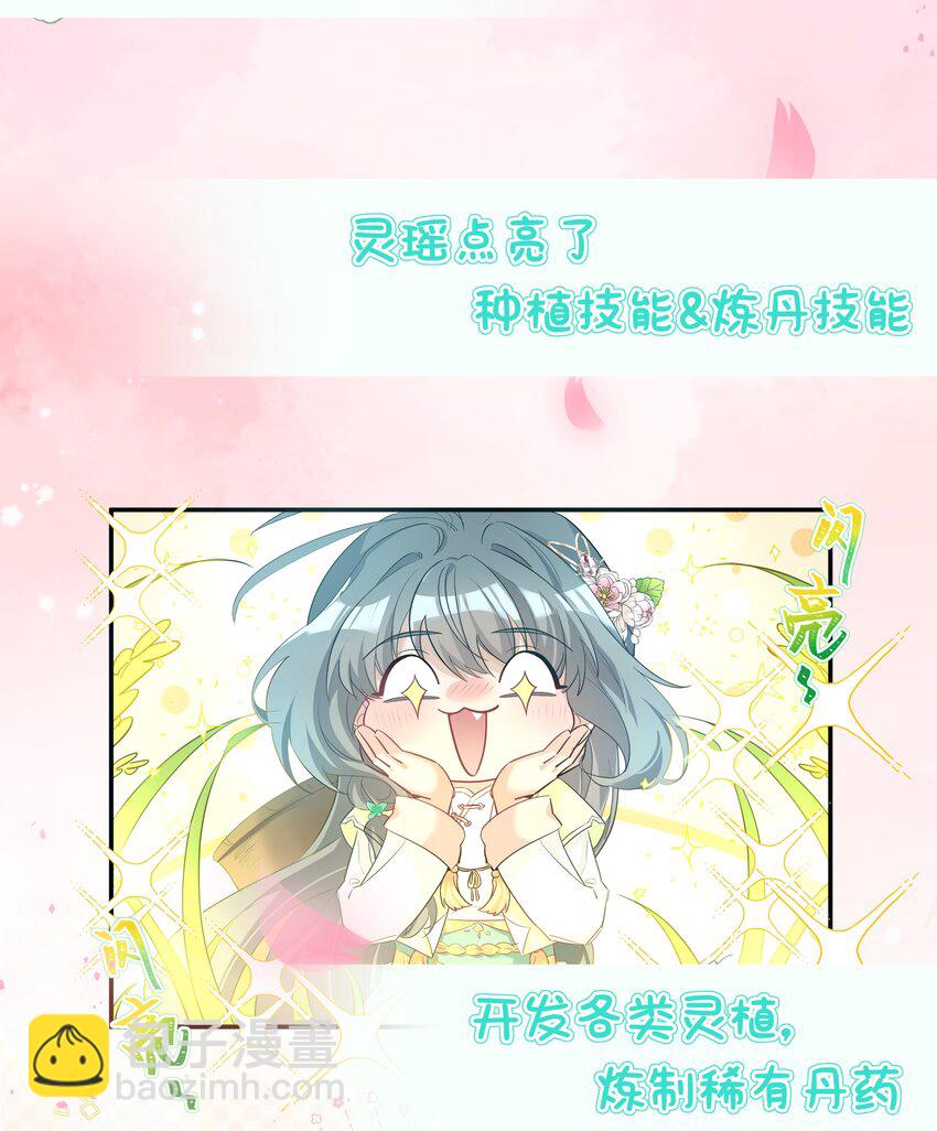 预告 6月26日 新作上线-第1话
