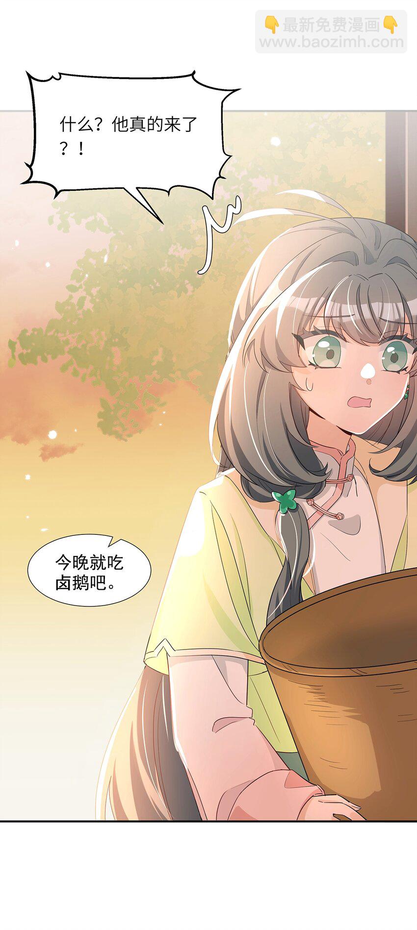 008 吃饱了好上路(1/2)-第9话