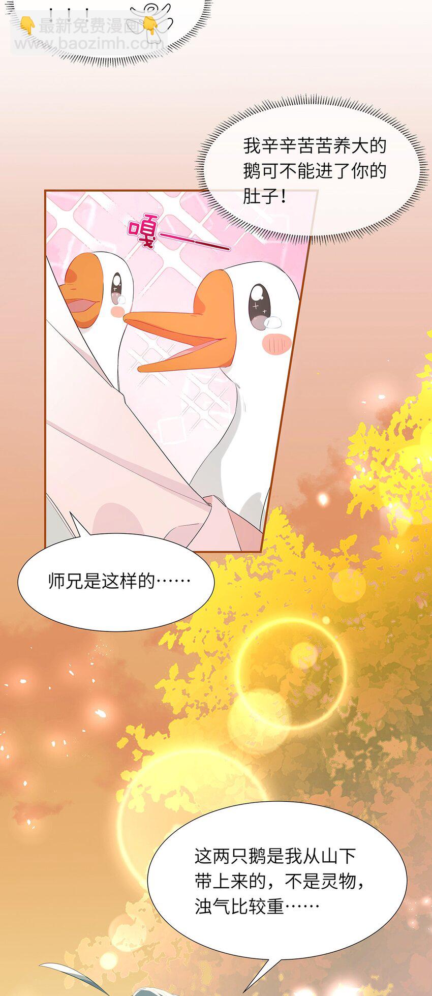 008 吃饱了好上路(1/2)-第9话