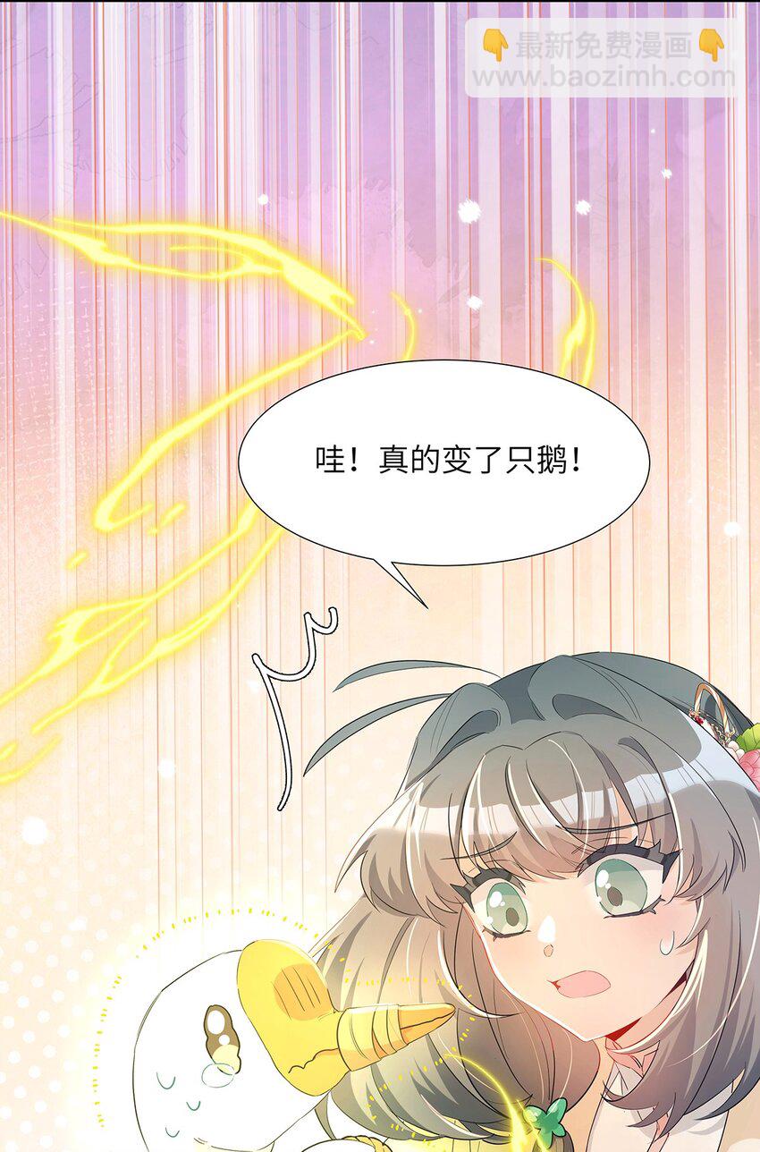 008 吃饱了好上路(1/2)-第9话