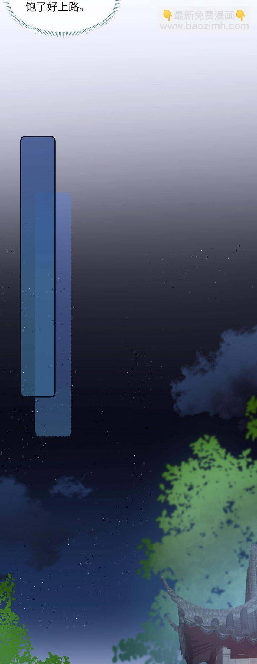 008 吃饱了好上路(1/2)-第9话