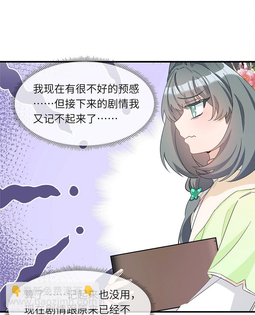 008 吃饱了好上路(1/2)-第9话