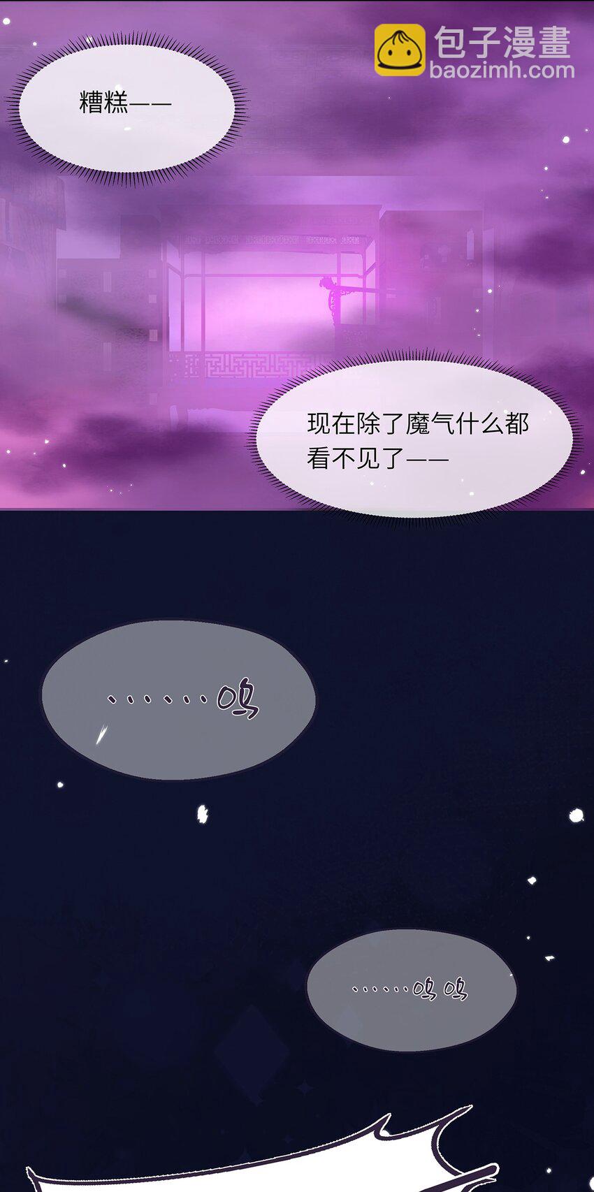 008 吃饱了好上路(1/2)-第9话