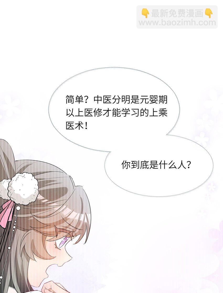008 吃饱了好上路(1/2)-第9话