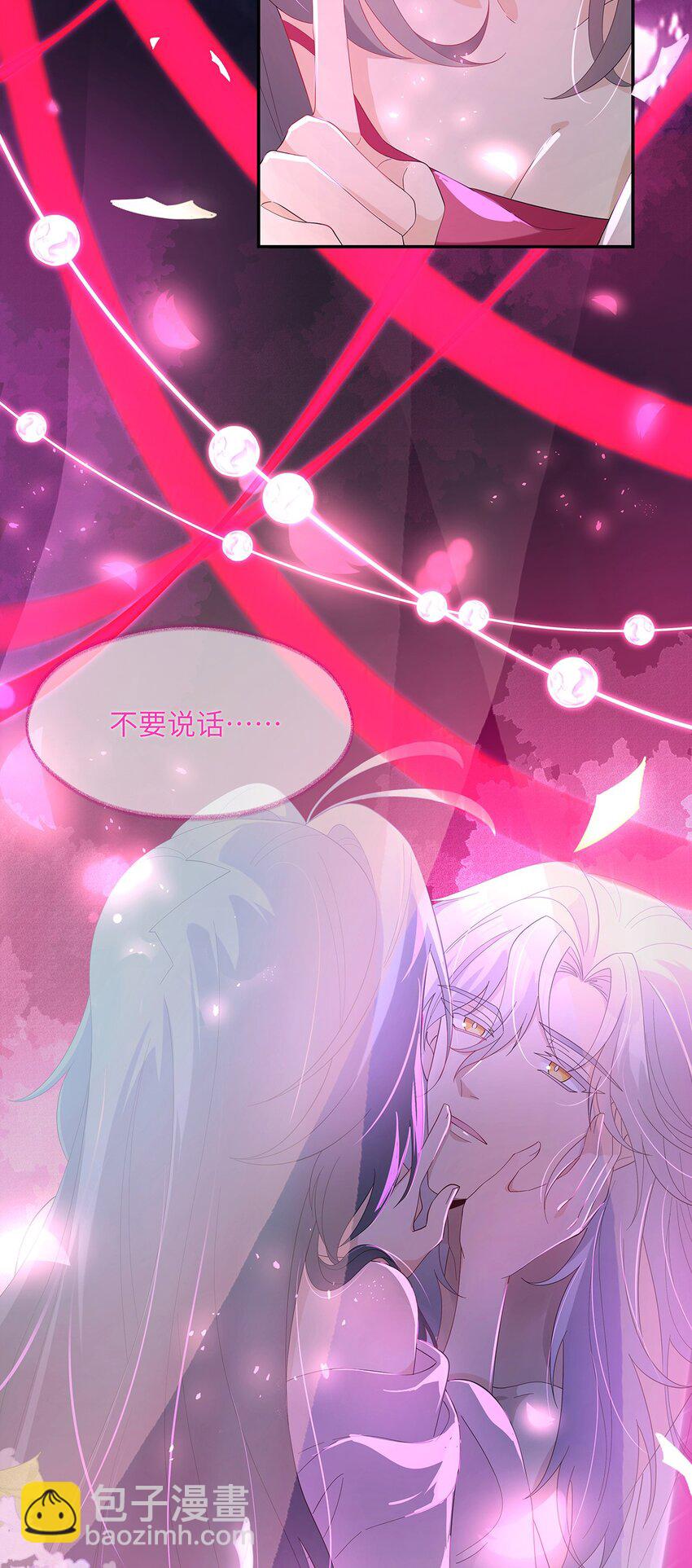 010 今晚就让一切如你所愿(1/2)-第11话