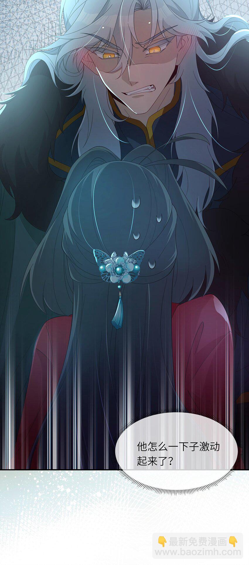 010 今晚就让一切如你所愿(1/2)-第11话