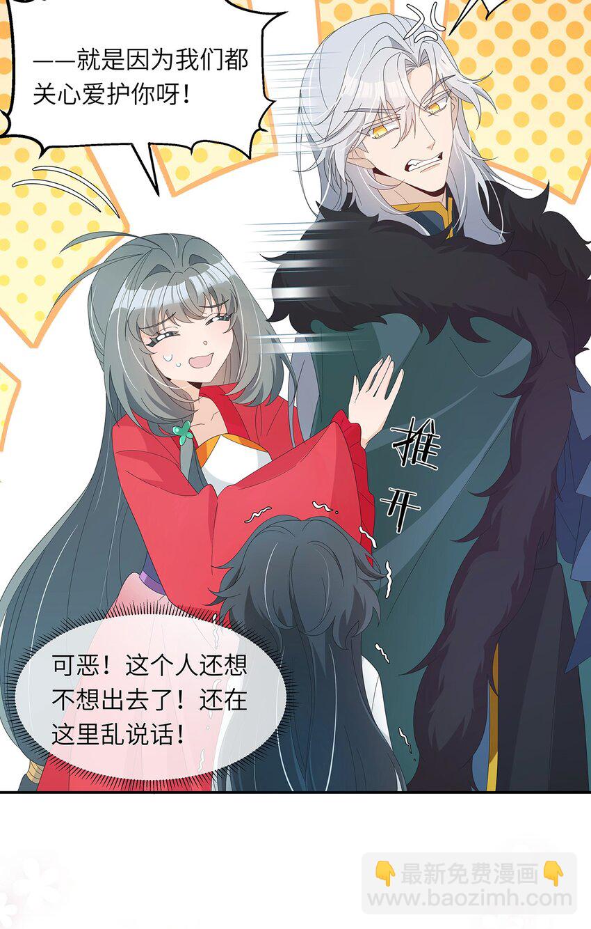 010 今晚就让一切如你所愿(1/2)-第11话