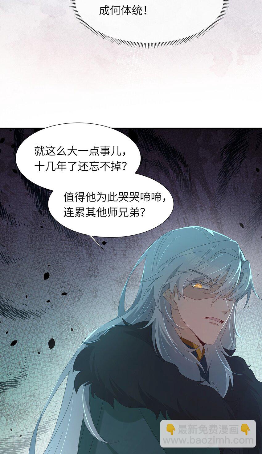 010 今晚就让一切如你所愿(1/2)-第11话
