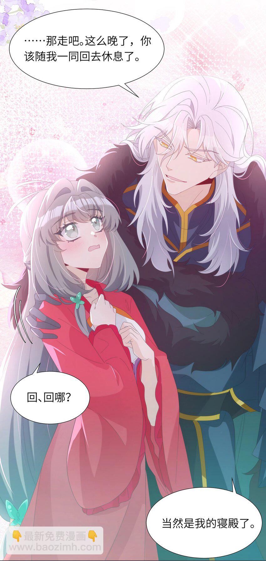 010 今晚就让一切如你所愿(1/2)-第11话