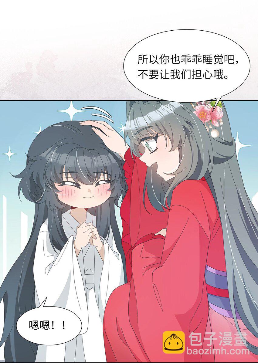 010 今晚就让一切如你所愿(1/2)-第11话