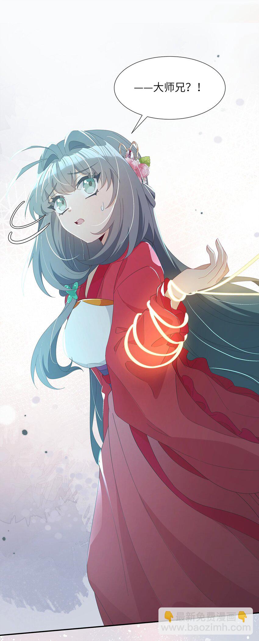 010 今晚就让一切如你所愿(1/2)-第11话
