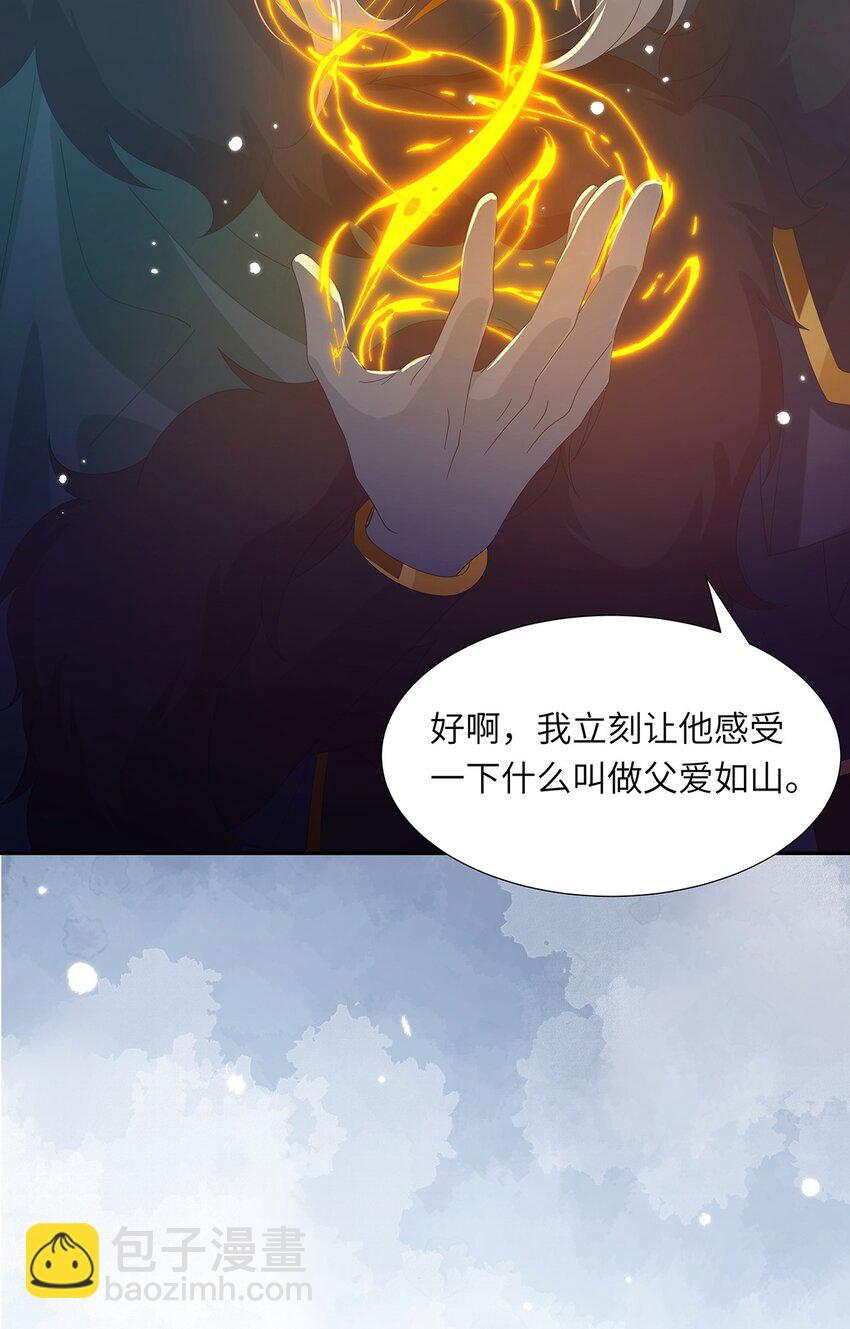 010 今晚就让一切如你所愿(1/2)-第11话