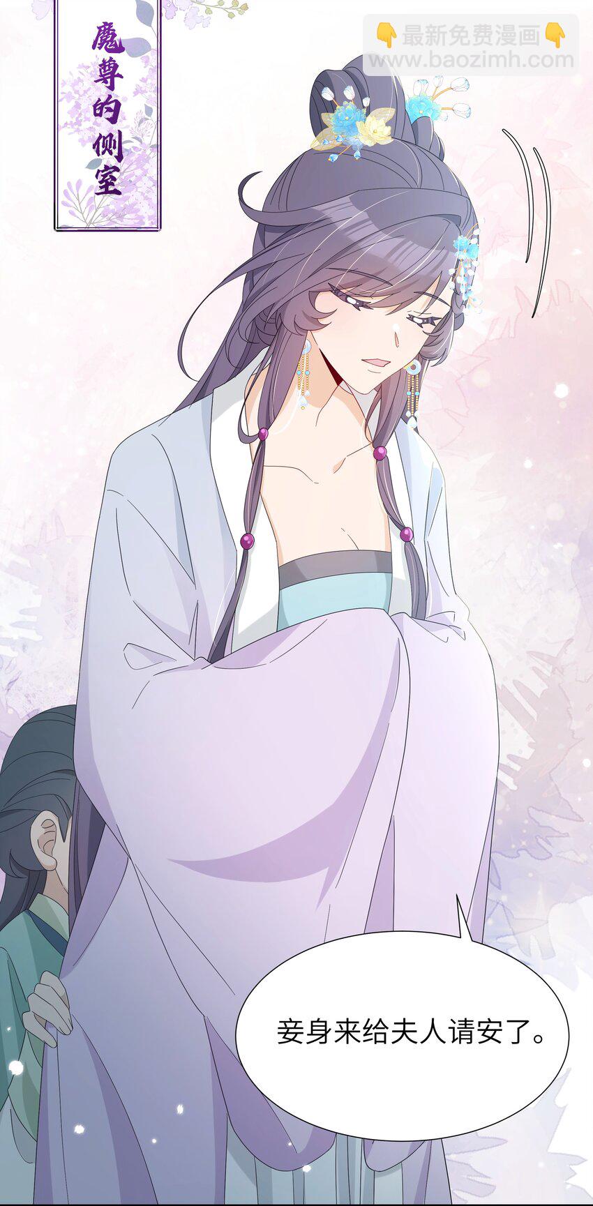012 师兄猜猜我许什么愿(1/2)-第13话