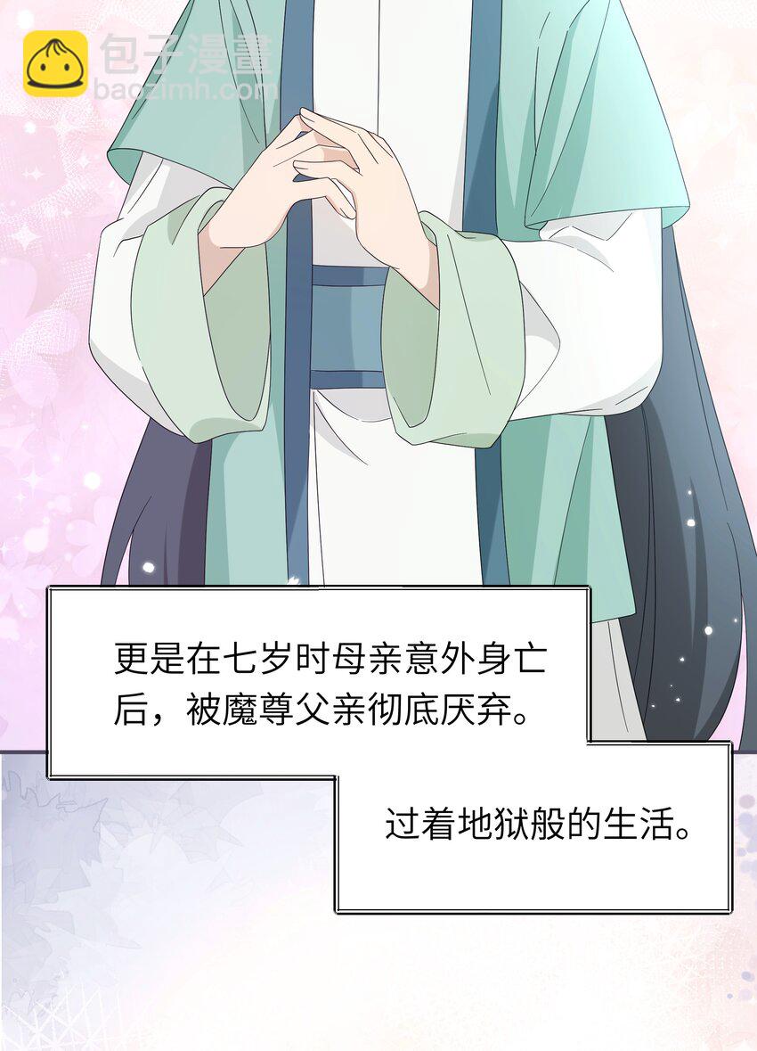 012 师兄猜猜我许什么愿(1/2)-第13话