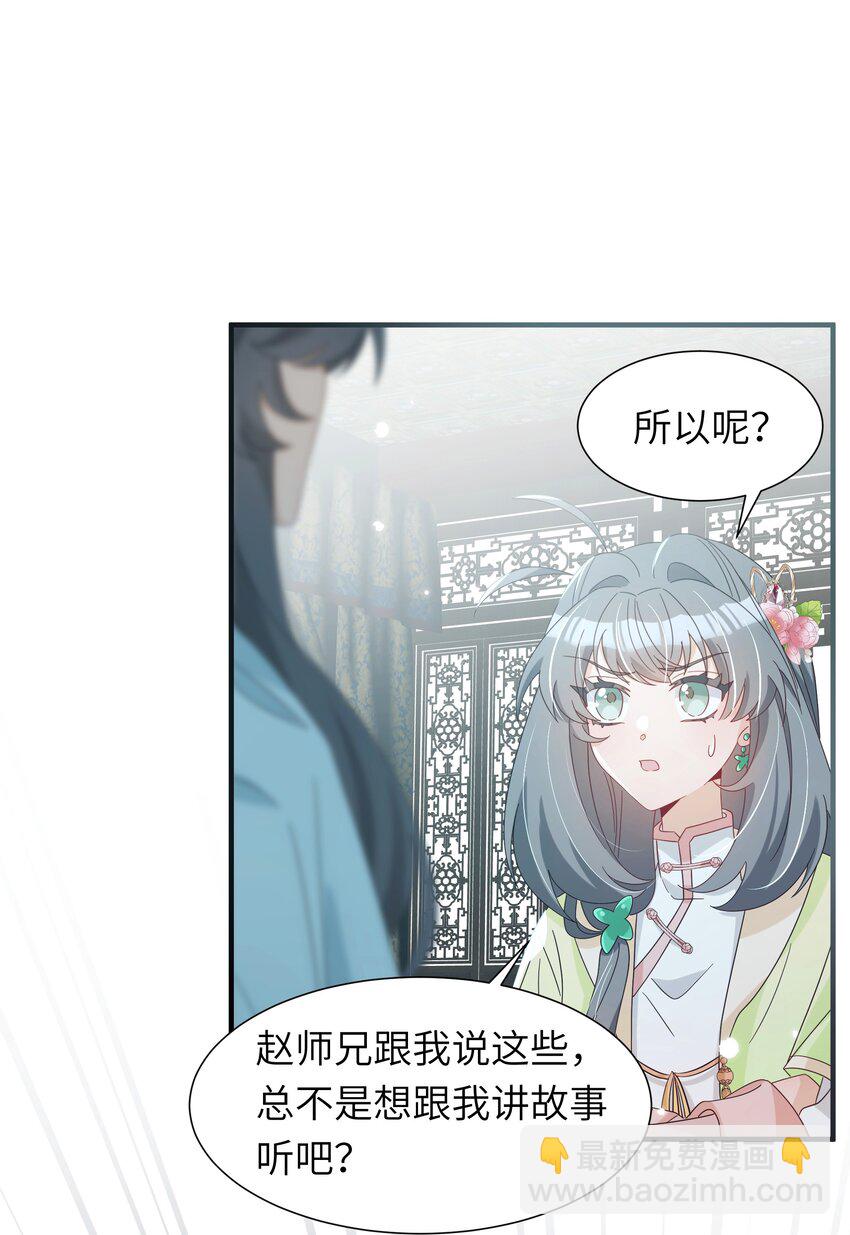 014 命定之人(1/2)-第15话